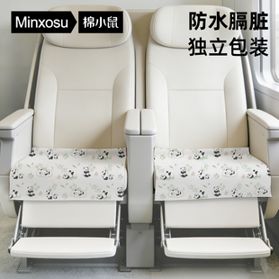 高铁一次性座套座椅套隔脏垫火车坐垫座位小桌板隔脏硬座汽车动车