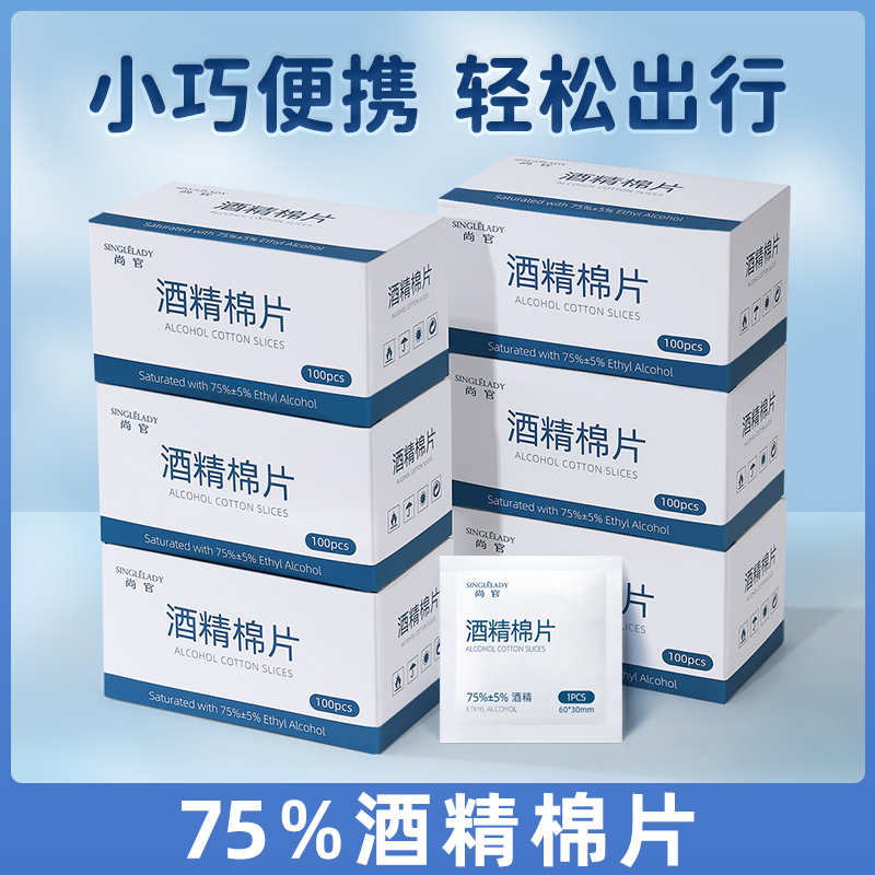 洁净从此开始，安全随时相伴。