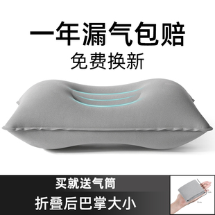 充气枕头旅行便携长途护腰枕飞机靠枕腰垫户外露营帐篷折叠午睡枕