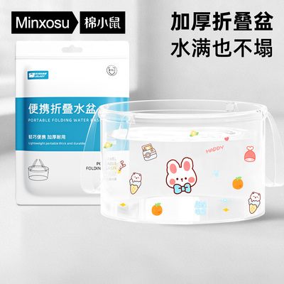 一次性折叠盆便携式水盆