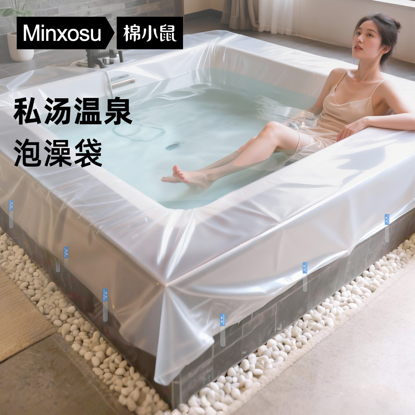 温泉私汤泡池一次性袋泡澡袋浴缸超大加厚袋子浴袋浴缸套泡温泉袋