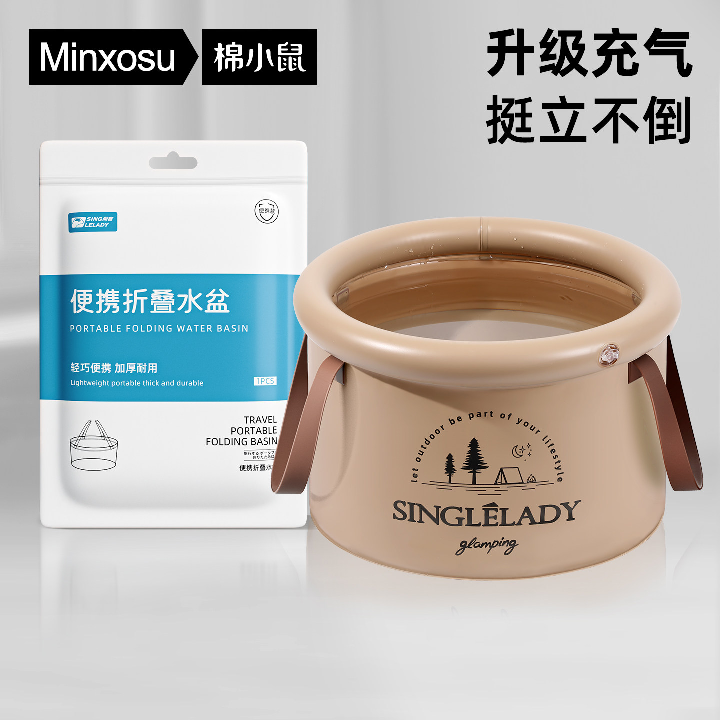 便携式可折叠水盆旅行洗衣神器外出一次性旅游泡脚水桶洗脚洗衣袋,户外/登山/野营/旅行用品,水盆,淘宝优惠券,粉丝福利购,淘宝优惠卷