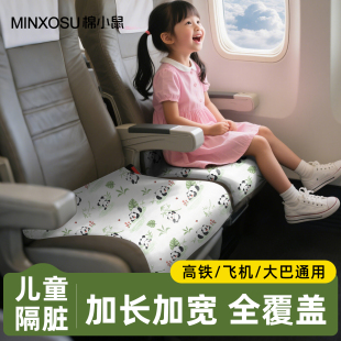 儿童隔脏高铁一次性座套隔脏垫火车动车离座位座椅套坐垫小桌板