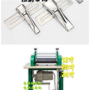 抽条机拉筒包边器胶水飞机筒拉带机拉肩带皮条手挽拉条缝纫机配件