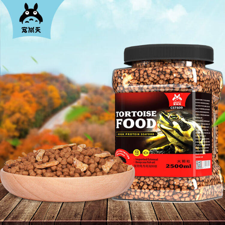 宠尚天 虾干龟粮大颗粒cst606款 鳄龟草龟高蛋白营养巴西龟食料,宠物/宠物食品及用品,观赏龟/鳖饲料,淘宝优惠券,粉丝福利购,淘宝优惠卷