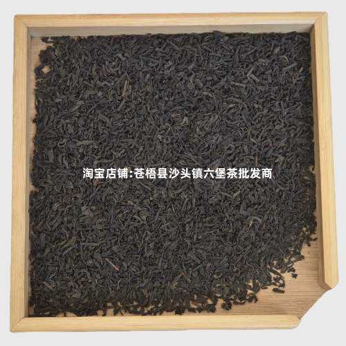 2001老六堡茶熟茶茶底菌香药香灵芝香茶汤红浓甜爽茶叶老价格良心