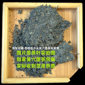 2001年T级料金花六堡茶菌香花香茶汤清澈透亮红浓入口醇厚甜回甘