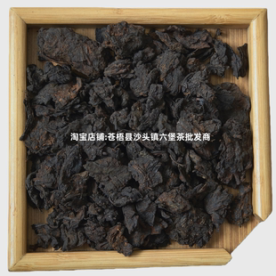 九十年代六堡老茶头茶底灵芝香茶干陈年老房子味强烈茶汤透亮红浓