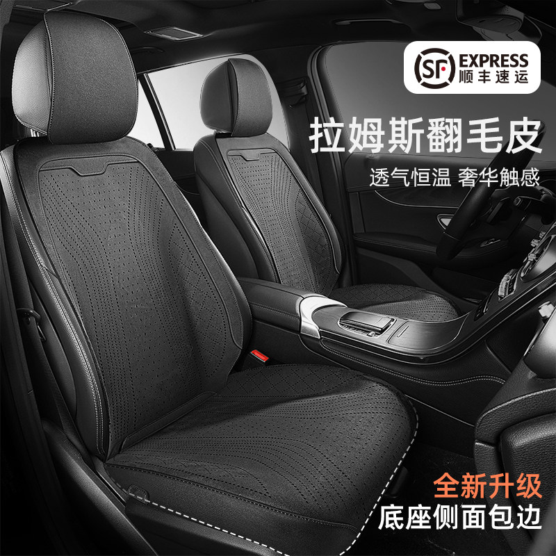 25款汽车座椅套秋冬季翻毛皮汽车坐垫轻奢透气四季通用汽车座套,汽车用品/电子/清洗/改装,专车专用座套/座垫,淘宝优惠券,粉丝福利购,淘宝优惠卷