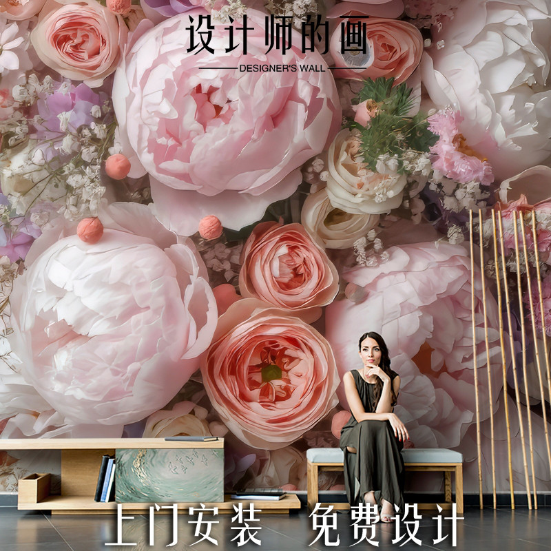 法式浪漫粉系花卉高端定制壁画不织布壁纸卧室温馨背景墙壁布壁纸