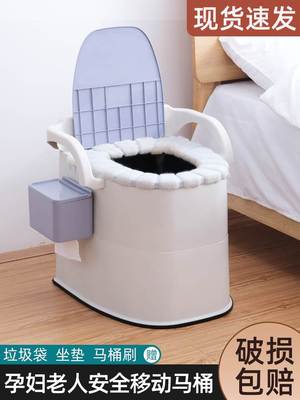 农村旱厕坐便器可移动马桶老人孕妇家用携式老年人起夜尿桶盆椅