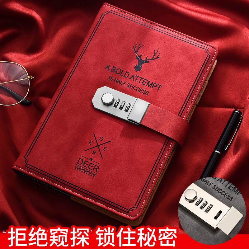 卡诺卡复古密码本日记本女生秘密带锁笔记本加锁文艺精致手账本女