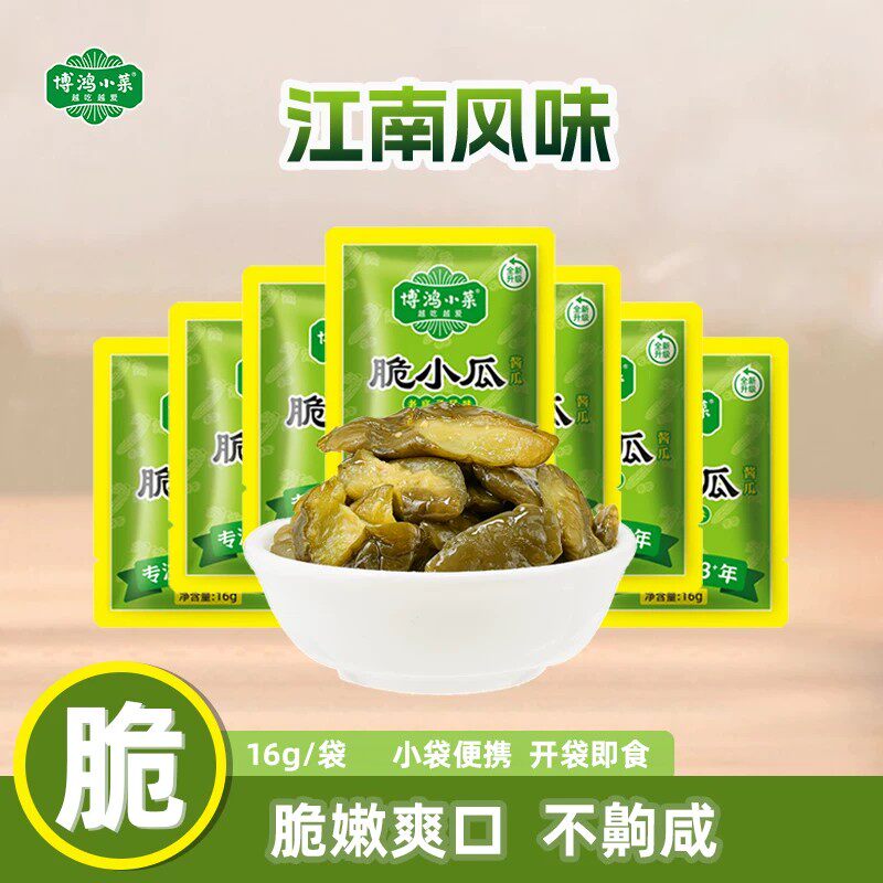 博鸿小菜脆小瓜酱黄瓜下饭咸菜