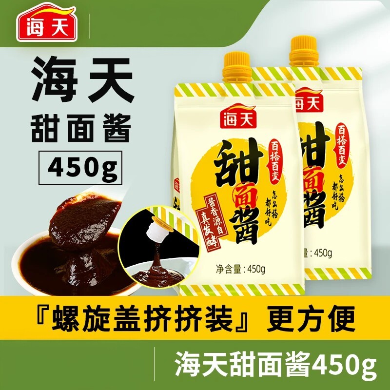 烤鸭蘸酱炸酱面手抓饼专用甜面酱