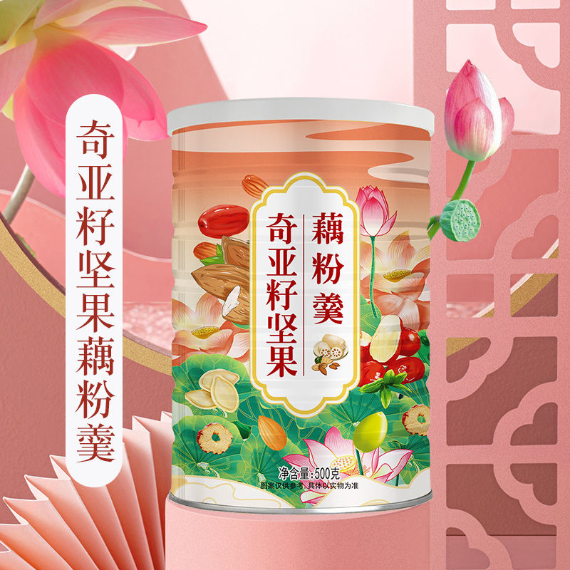 奥迈高奇亚籽坚果羹发4罐+杯勺2000克奥迈高奇亚籽坚果藕粉羹正品