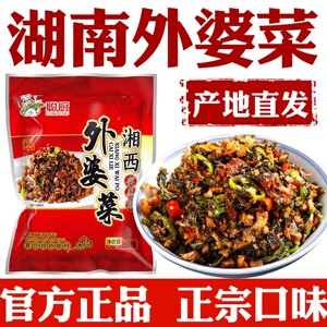 外婆菜湖南正宗下饭菜炒饭专用