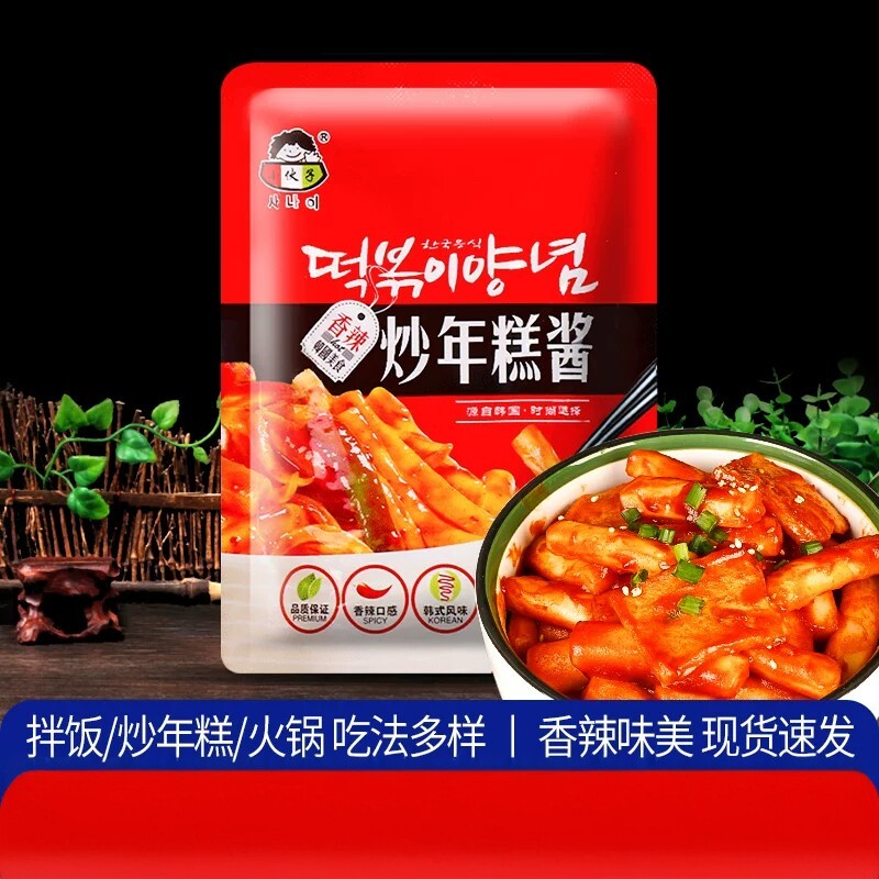 小伙子韩式辣炒年糕甜辣酱