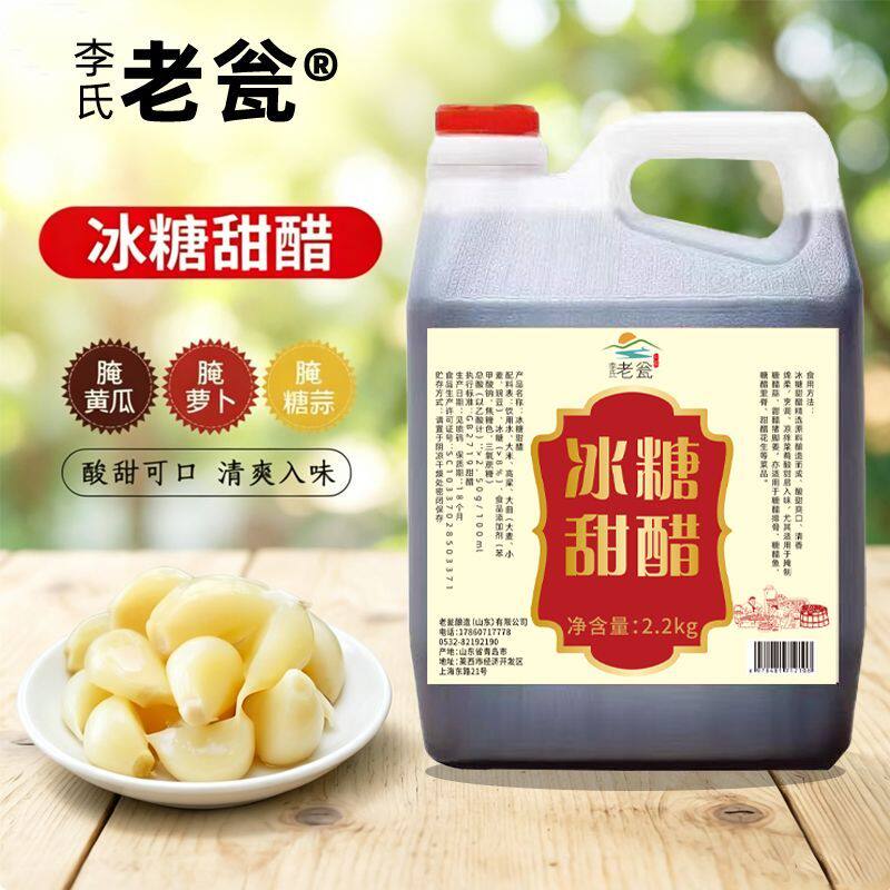 腌蒜专用料汁冰糖甜醋蒜大桶装