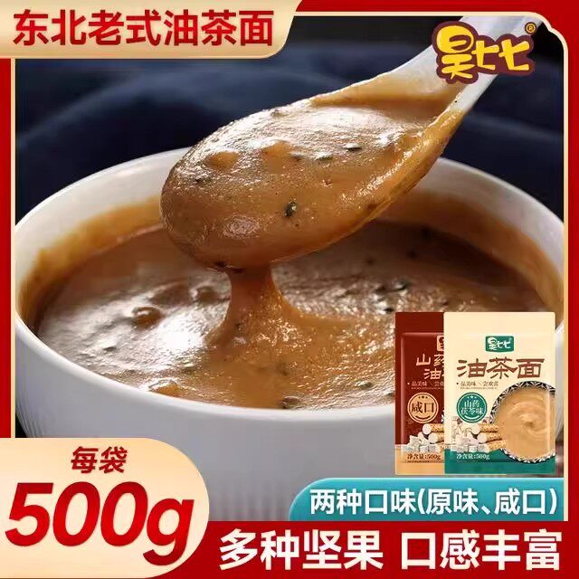 山药茯苓油茶面东北老式油茶面