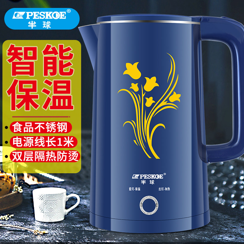 半球不锈钢电热水壶防干烧一键开关烧水壶双层保温自动断电开水壶