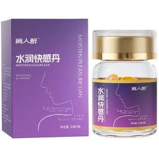 收缩水润阴道紧丹润丸女性妇科紧抑致菌凝胶私密保养干涩补水正品