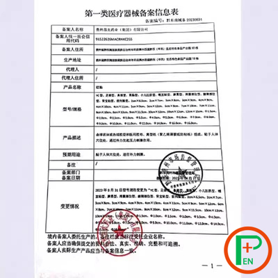 【70也能硬】淫羊藿补精强肾胶囊