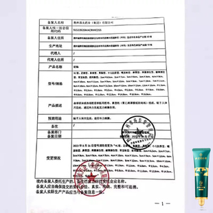 复方利多盐酸卡因延软乳膏时早泄疗治男士专用凝胶苯佐喷雾剂正品