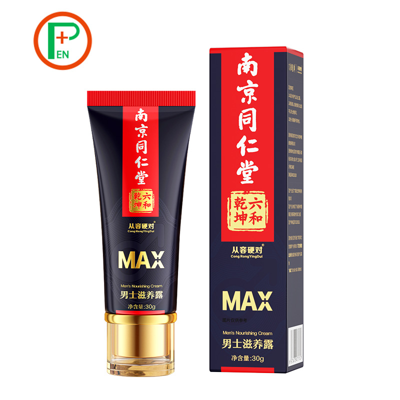 让男人粗大长增加硬度的达罗克宁药膏黑寡妇