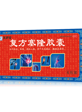 延长时间药男士喷剂无味延迟壮长阳喷雾增大粗硬不射正品性外用人