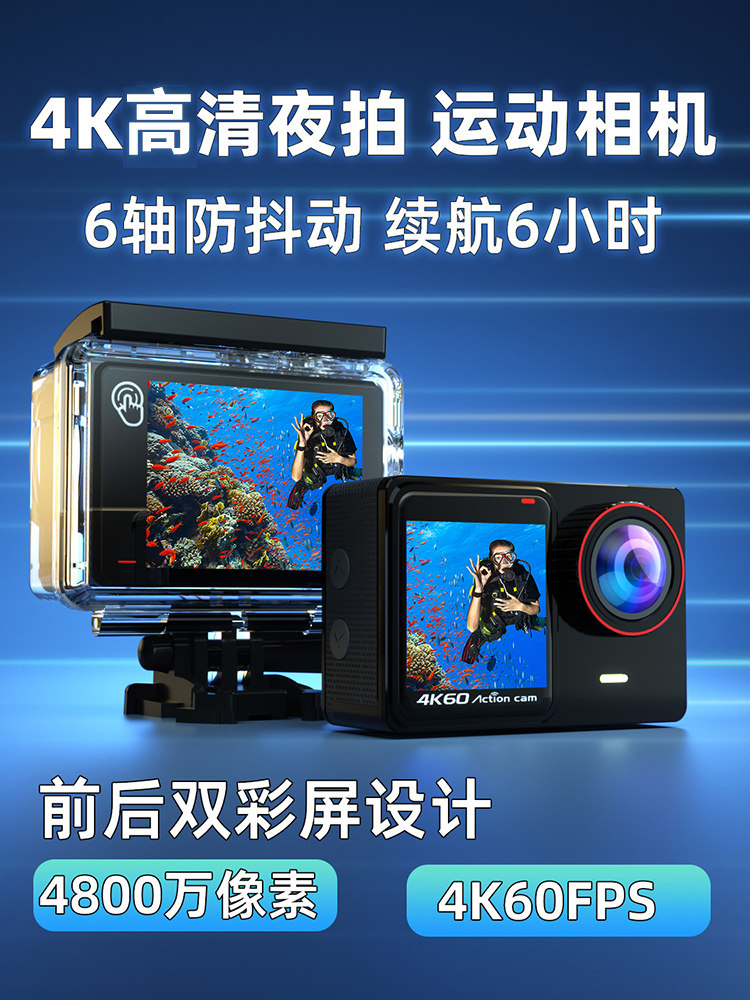 NIUJIU C36 스포츠 카메라 오토바이 타기 손떨림 방지 낚시 다이빙 비 360 파노라마 비디오 레코더 헬멧 레코더