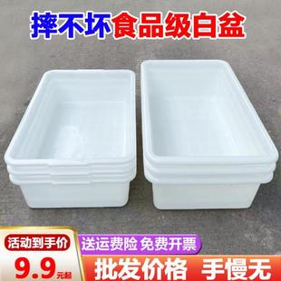 收纳箱白塑胶盒子长方形零件周转箱塑料加厚盘食品箱龟水产养殖箱