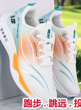 保罗达弗林男鞋2024春夏季男士轻便跑步鞋网鞋软底防滑百搭运动鞋