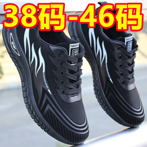 特价捡漏休闲皮面防水运动鞋