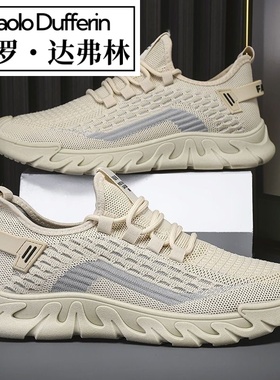 保罗达弗林男鞋2025春夏季新款飞织透气运动鞋韩版时尚潮搭休闲鞋