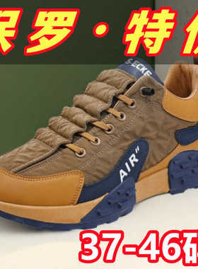 保罗达弗林正品大码男士鞋运动休闲鞋老爹鞋防滑跑步百搭软底男鞋