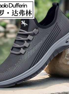 保罗达弗林男鞋2025春夏新款网面鞋透气防臭休闲百搭运动健步鞋