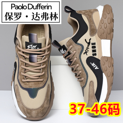 保罗达弗林秋冬款男鞋耐磨软底防水休闲运动鞋男士大码老爹鞋子男