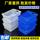 工厂直发加厚果蔬采收筐周转筐收纳储物筐塑料沥水篮筐菜萝水果筐