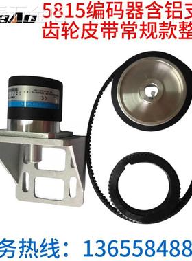 特价数控机床主轴编码器ZSF5815-1024.1200可选旋转主轴编码器