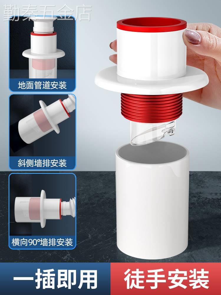 洗手盆下水管防返臭神器50排水防臭密封塞池管道75管厨房道防倒灌
