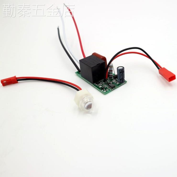 纯光控开关LED路灯智能感应光控模块自动控制白天不亮晚上亮220v
