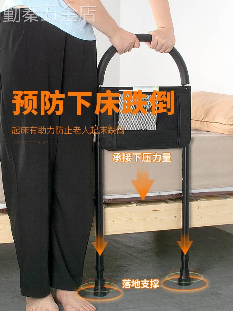 免安装免打孔床边扶手安全防摔老人孕妇起身辅助器保护助力防护栏