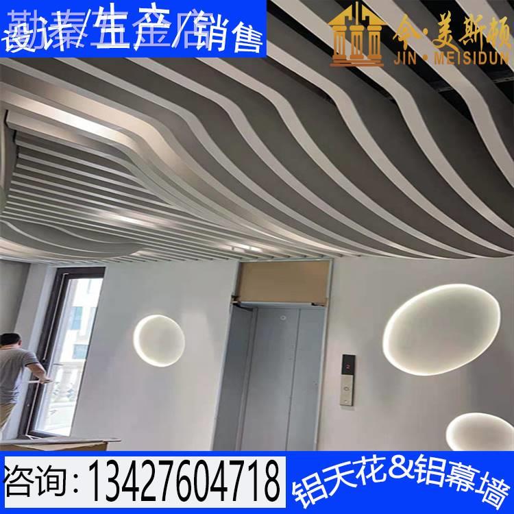 造型铝方通幕墙弯曲四方管装饰铝通木纹弧形铝方通天花工程装饰铝