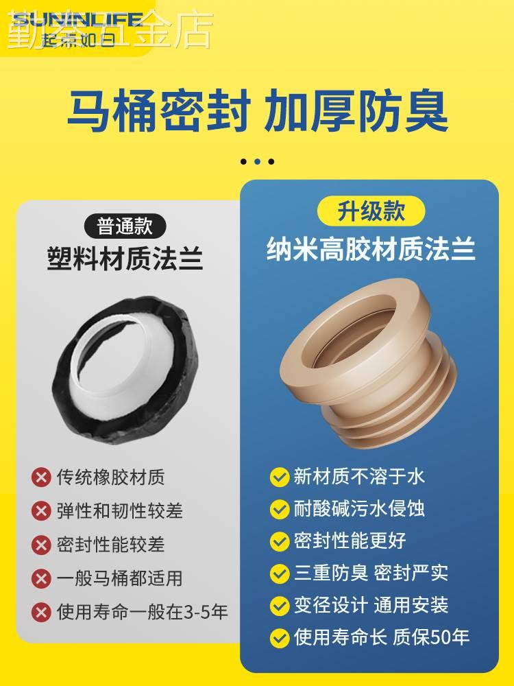 马桶法兰密封圈防臭防漏水神器底座加厚通用型胶圈坐便器配件大全