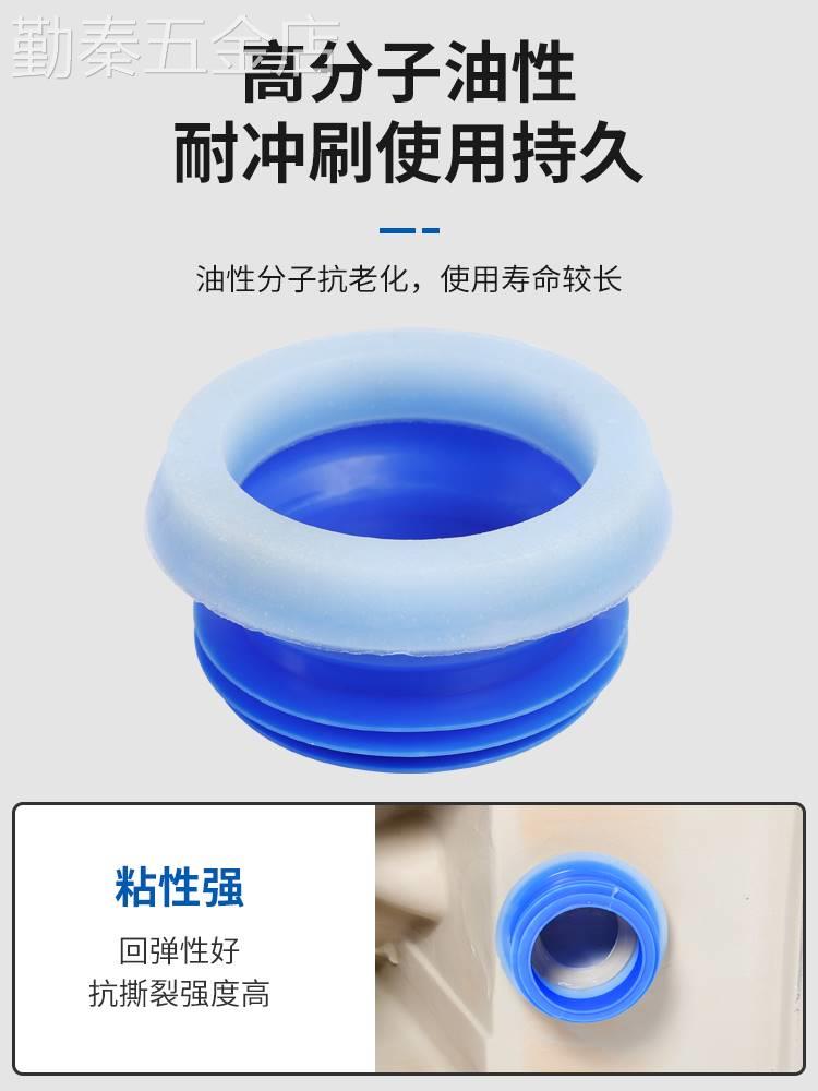 马桶密封圈底座加强型防臭神器法兰胶圈加厚防水通用型下水坐便器