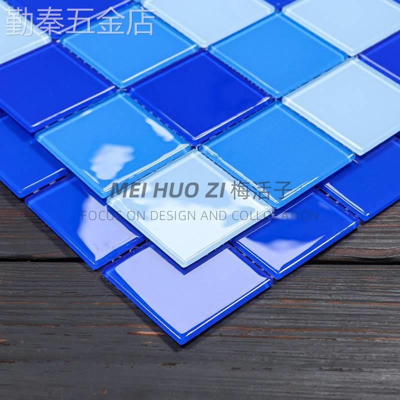 MEIHUOZI水晶玻璃游泳池马赛克瓷砖户外水池鱼池温泉池浴室墙砖