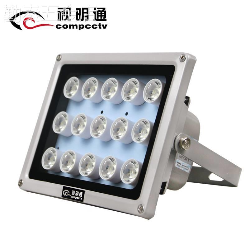 白光灯/红外灯摄像机补光灯道闸停车场夜视车牌监控12v补光灯