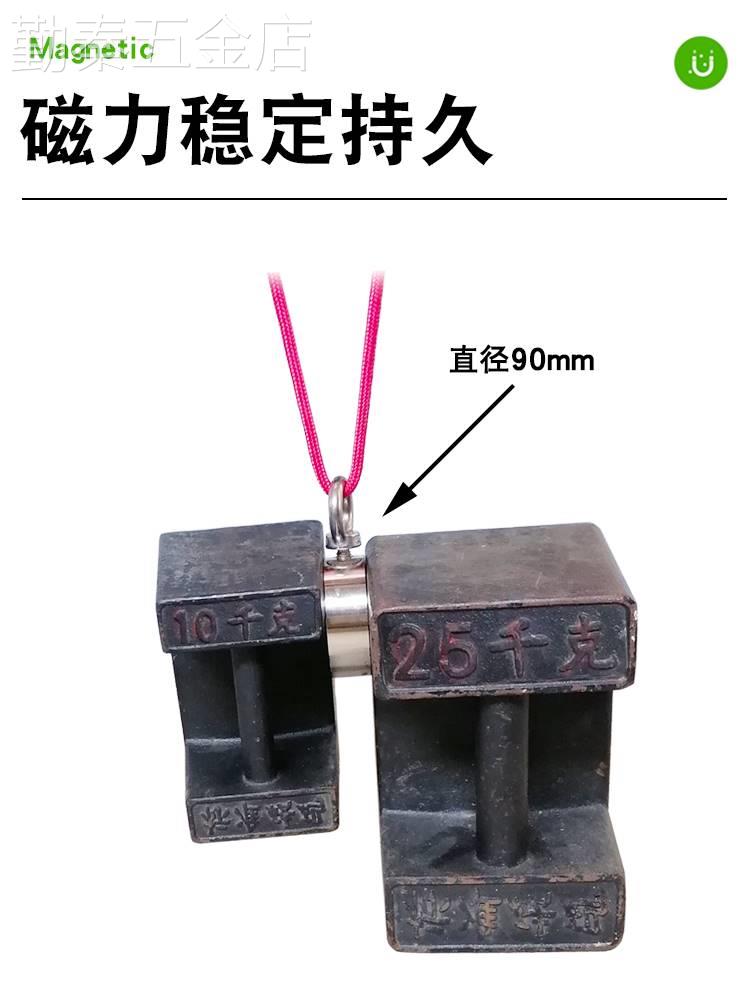 双面磁性打捞强磁钕磁铁高强度磁力吸铁石神器圆形型强力磁铁吸盘