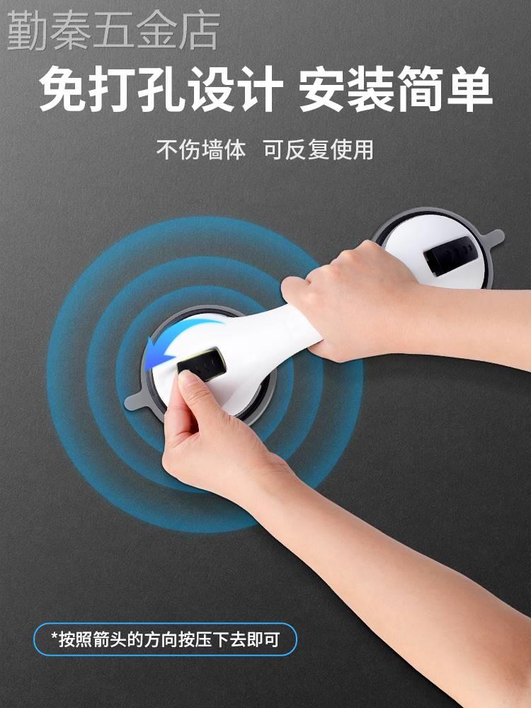 老人卫生间安全扶手免打孔孕妇浴室厕所墙壁强力吸盘拉手起身器