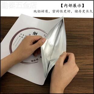 加厚纯铝袋福鼎白茶密封袋350克茶饼牛皮纸包装袋防潮储存自封袋